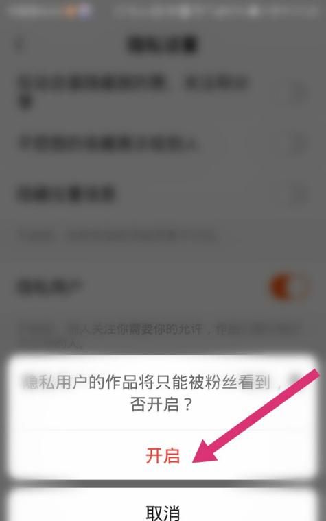 怎么把快手设置成0关注,快手如何隐藏粉丝和关注人数图10