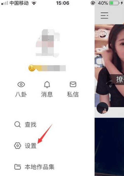 怎么把快手设置成0关注,快手如何隐藏粉丝和关注人数图11