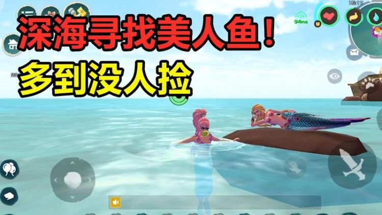 创造与魔法深海区怎么过,创造与魔法深海石柱怎么做图2