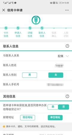 农业银行信用卡账单如何网上查询,怎么查询农行信用卡的账单还款日期图1