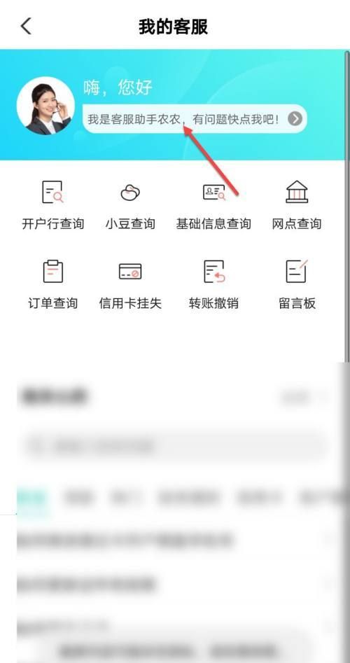 农业银行信用卡账单如何网上查询,怎么查询农行信用卡的账单还款日期图4