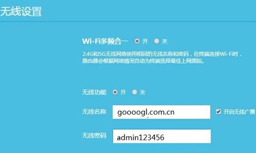 无线路由器怎么联网,怎么设置第二个路由器无线上网