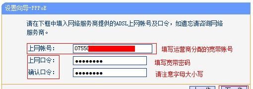 无线路由器怎么联网,怎么设置第二个路由器无线上网图7