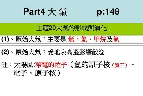 臭氧是如何吸收紫外线的,臭氧与阳光中的紫外线的关系是怎么样的