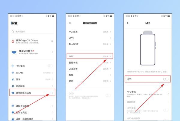 vivoz5有没有nfc,vivoz5是4g还是5g手机图3