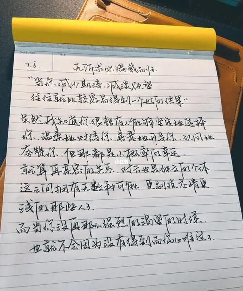 无所必满载而归啥意思,无所必满载而归是什么意思图1