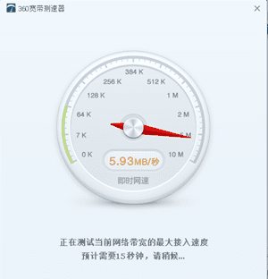 联通宽带怎么测速,联通宽带怎么测速图1