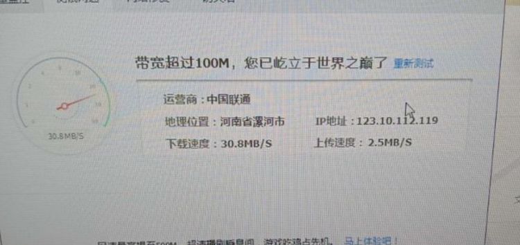 联通宽带怎么测速,联通宽带怎么测速图6
