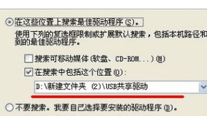 Wifi没有路由器怎么上网,如何不用路由器就可以连无线网络图4