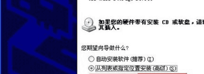 Wifi没有路由器怎么上网,如何不用路由器就可以连无线网络图5