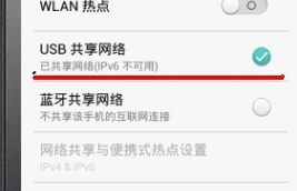 Wifi没有路由器怎么上网,如何不用路由器就可以连无线网络图7