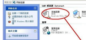 Wifi没有路由器怎么上网,如何不用路由器就可以连无线网络图10