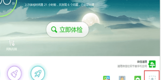 Wifi没有路由器怎么上网,如何不用路由器就可以连无线网络图11