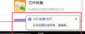 Wifi没有路由器怎么上网,如何不用路由器就可以连无线网络图13