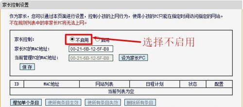 Wifi没有路由器怎么上网,如何不用路由器就可以连无线网络图15