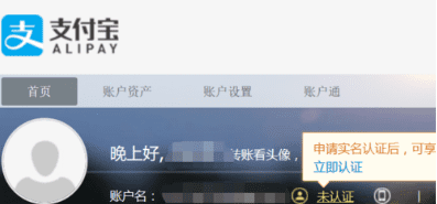 淘宝怎么修改实名认证,《淘宝》实名认证更换方法是什么图7