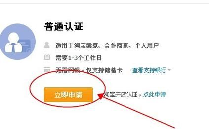 淘宝怎么修改实名认证,《淘宝》实名认证更换方法是什么图11