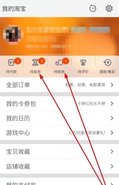 广告主如何申请退款,店秀买家版怎么申请退款图2