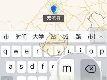 陌陌怎么定位其他城市,在陌陌怎么定位到其他城市图7