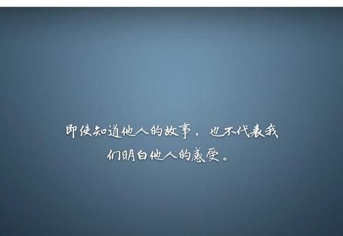 喜欢一个人的感情语录,爱一个人的句子 情话短句图2