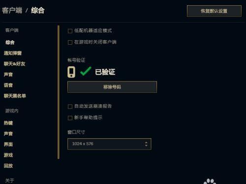 自走棋卡顿如何设置,dota自走棋卡顿怎么解决图4