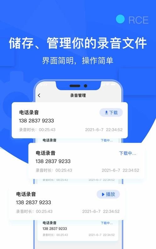 凭电话录音可以立案,靠手机录音可以立案图2