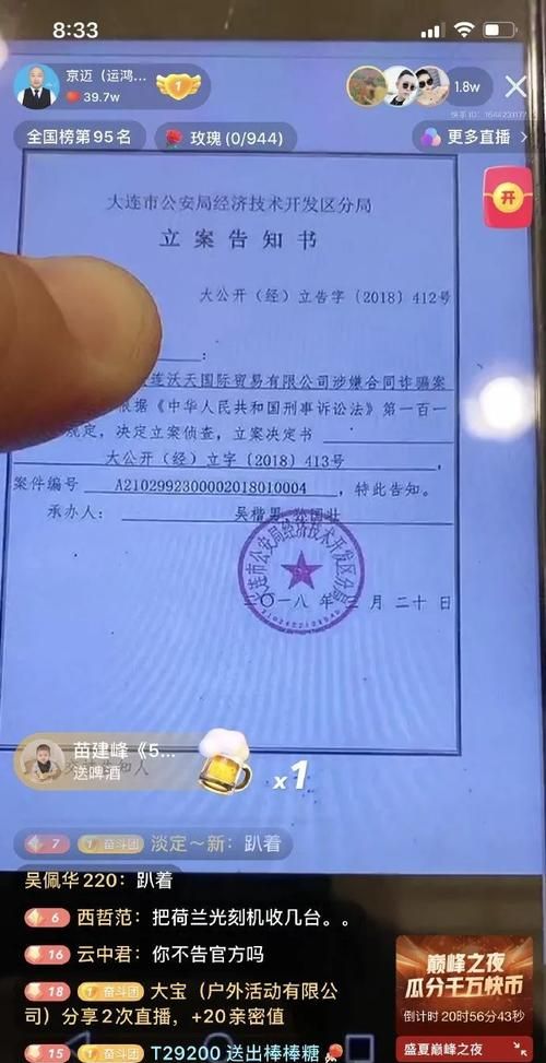 凭电话录音可以立案,靠手机录音可以立案图4