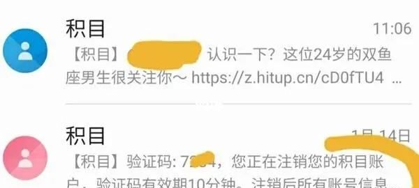 积目里的释放什么意思,积目后面释放怎么去除图2