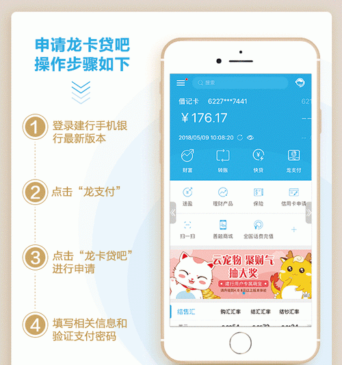 龙卡贷吧和信用卡额度共享,龙卡贷吧和信用卡额度共享