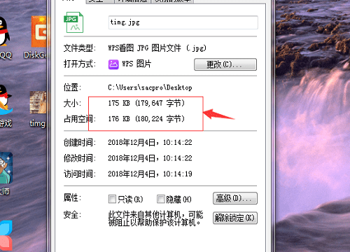 怎么样将照片内存变小,怎样将照片内存变小到200k以下图11