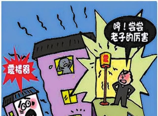 邻居扰民可以报警,邻居扰民可以报警图2