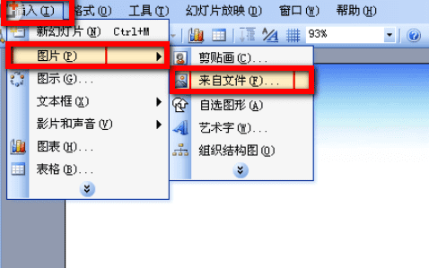 如何设置自定义放映,PPT中怎样设置放映方式图1