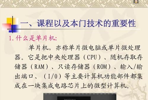 在微型计算机中rom是指什么,微型计算机中rom的中文名字是啥图4