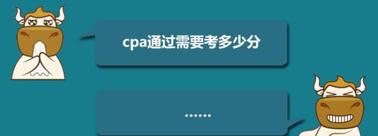 cpa考数学,注册会计师要数学好图3