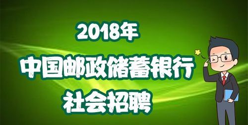 邮政正式工年收入多少,邮政企业职工30年工龄每月工资多少图3