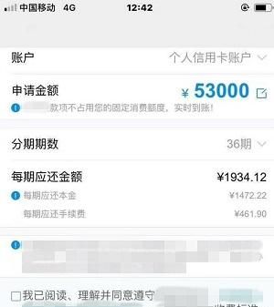 浦发备用金怎么提出来,浦发备用金逾期了要协商怎么还要先还一部分图2