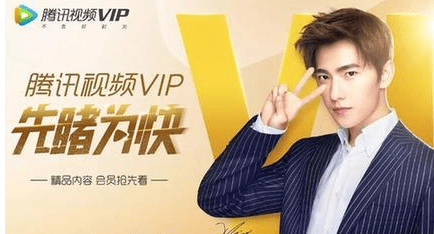 腾讯vip可以几个人用,腾讯vip免费领取7天图1