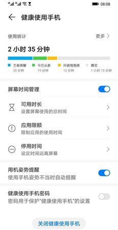 emui0使用技巧,emui0.0有什么新功能图2