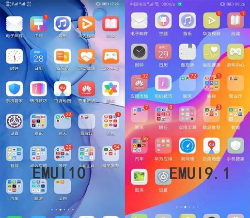 emui0使用技巧,emui0.0有什么新功能图3