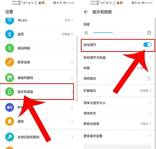 emui0使用技巧,emui0.0有什么新功能图4