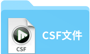 csf文件怎么打开播放,csf文件怎么打开播放ipad图3