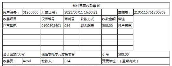 手机转账冲正怎么解决,手机转账冲正怎么解决要去银行图1