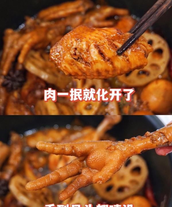 电饭锅卤味怎么做好吃,电饭煲卤肉怎么做才好吃图15