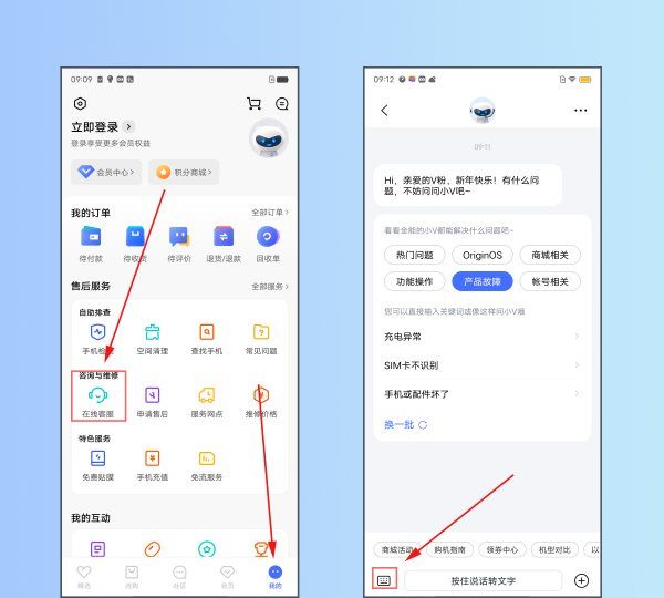 vivox23怎么设置返回键,vivox23幻彩版和x23有什么区别图6