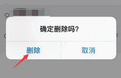 已发的朋友圈怎么修改,微信朋友圈怎么修改已经发布的内容的权限图10