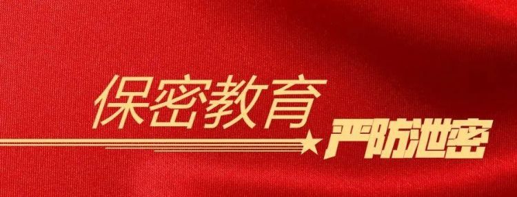 非法获取国家秘密罪如何认定,非法获取国家秘密罪司法解释图3