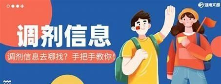 怎么看学校有没有调剂名额,考研怎么知道调剂信息图6