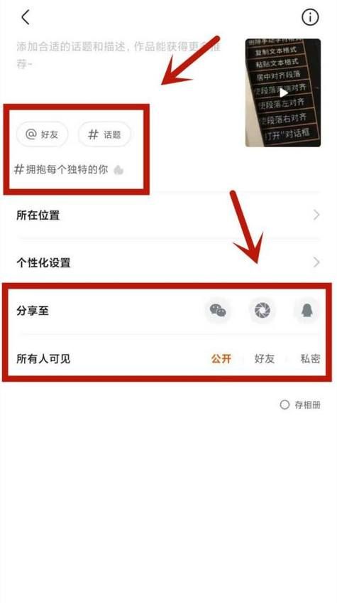 怎么在快手群里发作品,快手怎么发作品图16