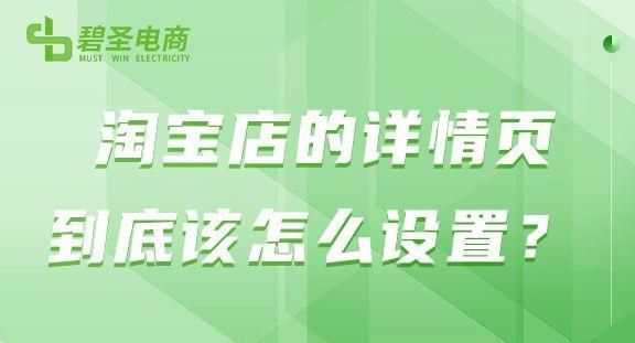 网购评论如何操作,淘宝购买的商品怎么评价图4