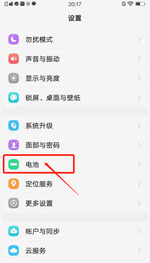 vivo微信提示音怎么改,vivo微信消息铃声怎么设置个性铃声图4